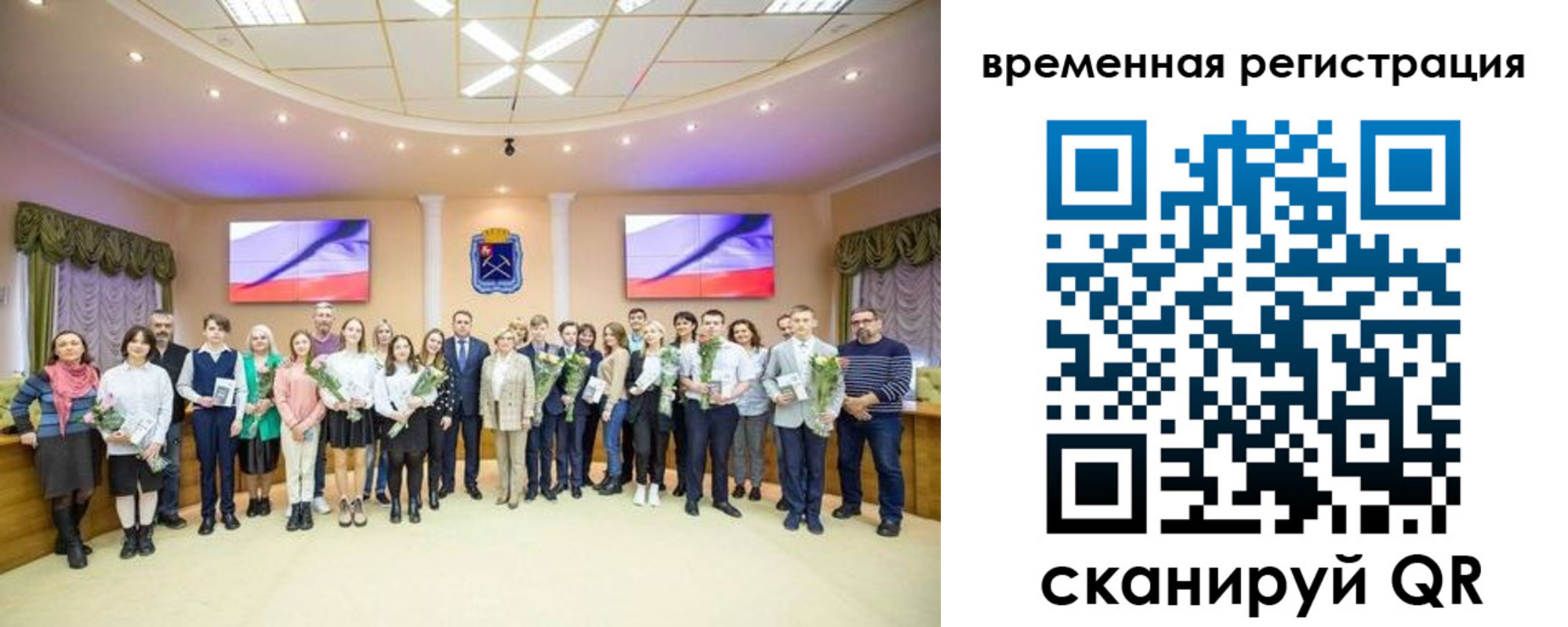 миграционный учет в Северске