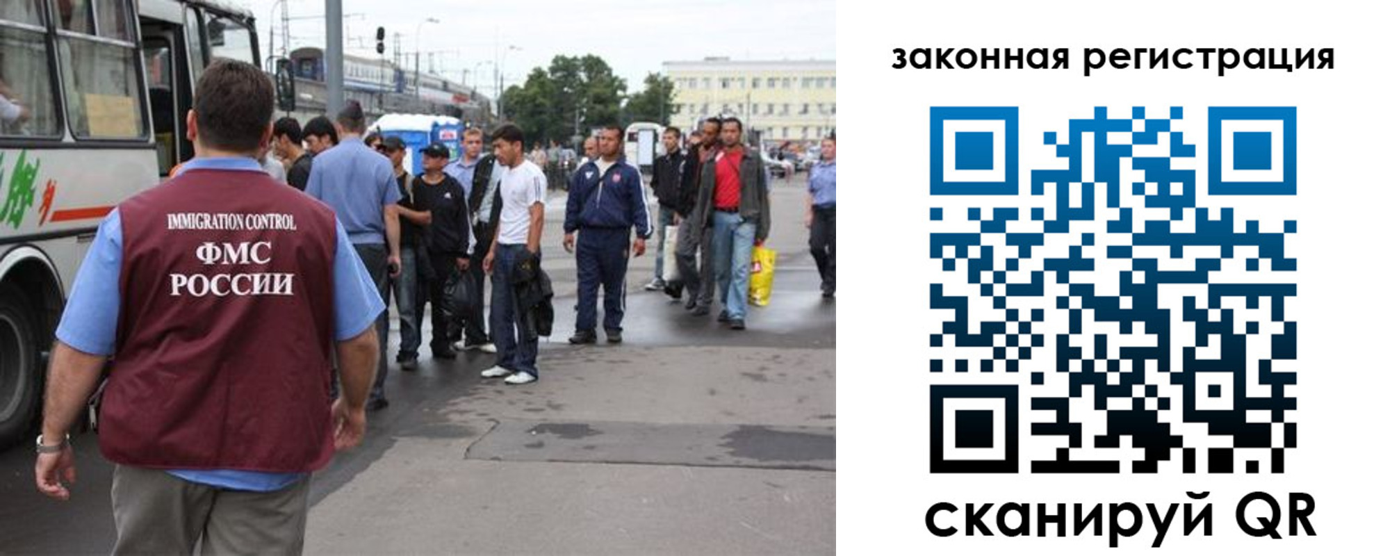 временная регистрация для школы в Северске
