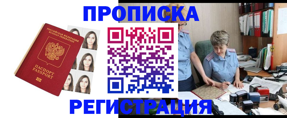 форма 3 в Северске