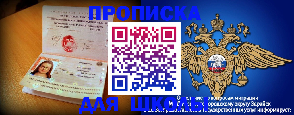 форма 3 в Северске