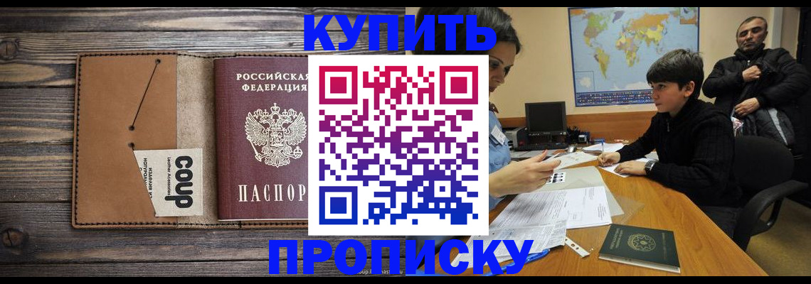 регистрация для дет. сада в Северске